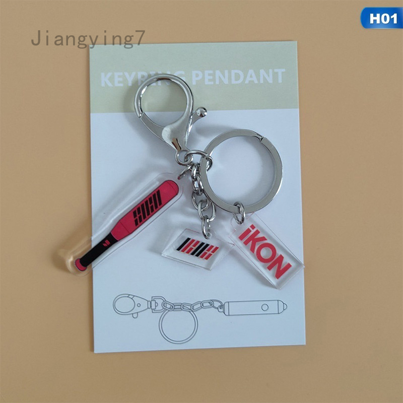 keychain and keyring