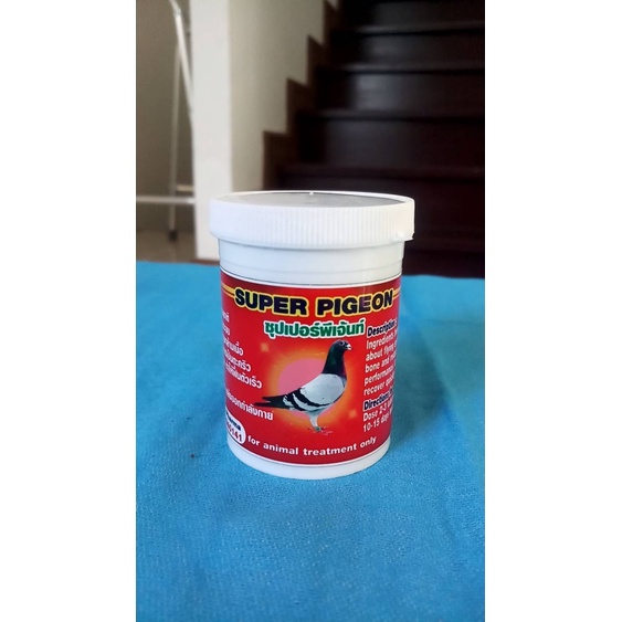 Super Pigeon Tablets Flying Drugs Expensive Gamecocks Chickens Do Not Stop New Production Products. #3