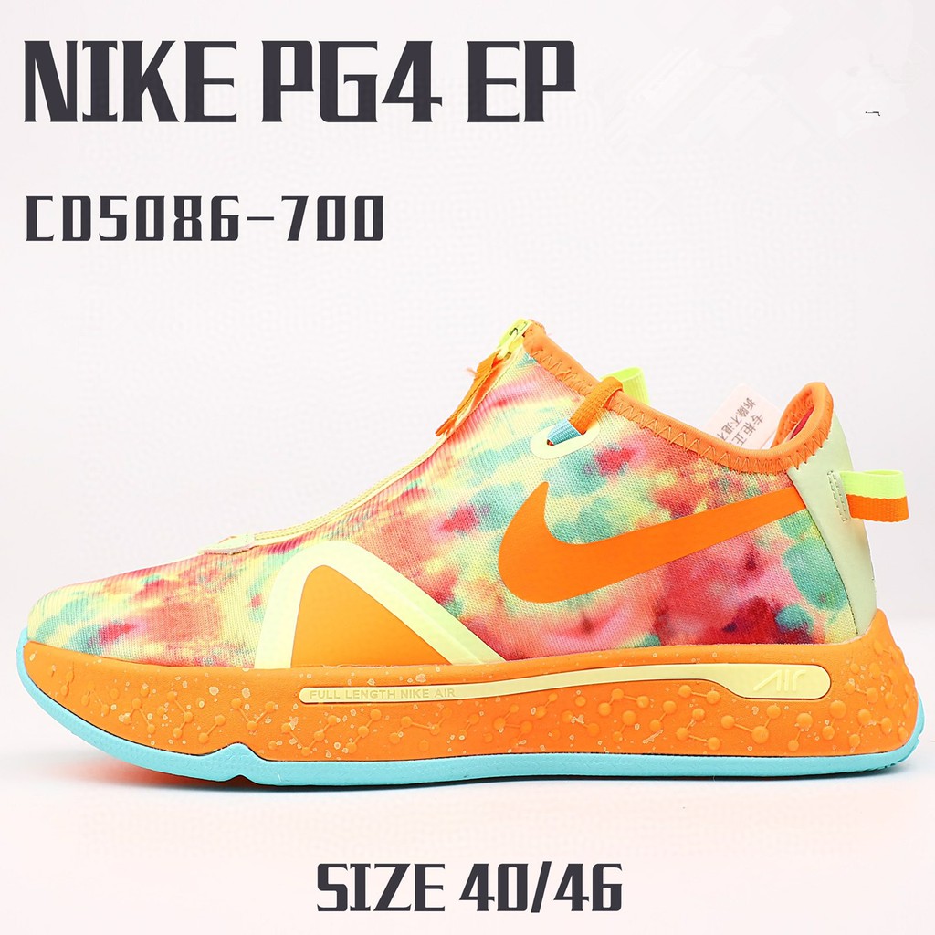nike pg 4 all star