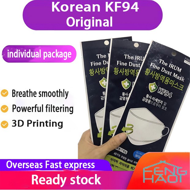【FH】KF94 VS KN95 Face Mask Disposable and orginal individual package
