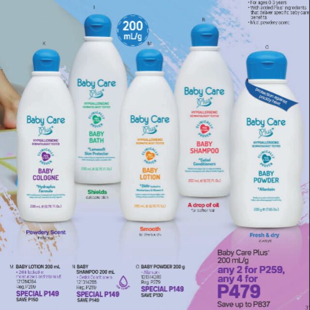 tupperware baby products