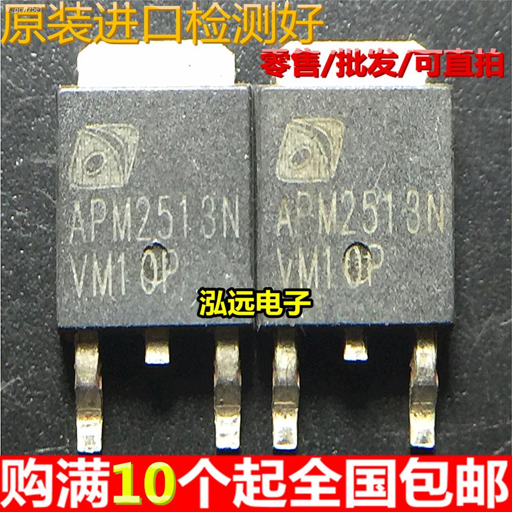 Motherboard commonly used MOS tube APM2513N 25V 40A TO-252 field effect ...