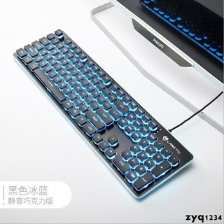 Wrangler manipulator feel keyboard silent mute game ...