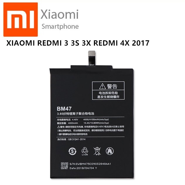 Аккумулятор xiaomi bm47