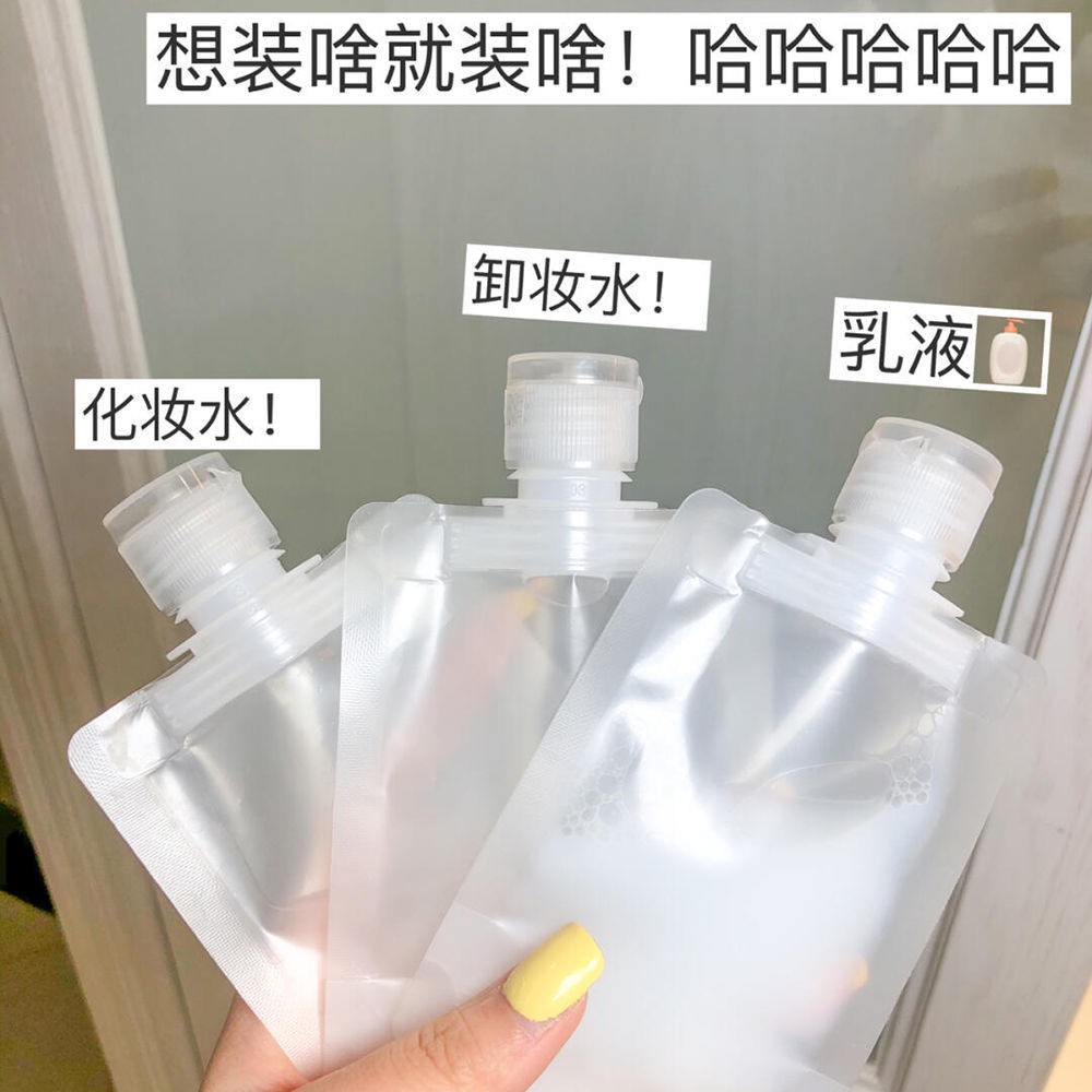 Versatility Silicone Bottle Travel Sub Bottling Cosmetic Storage