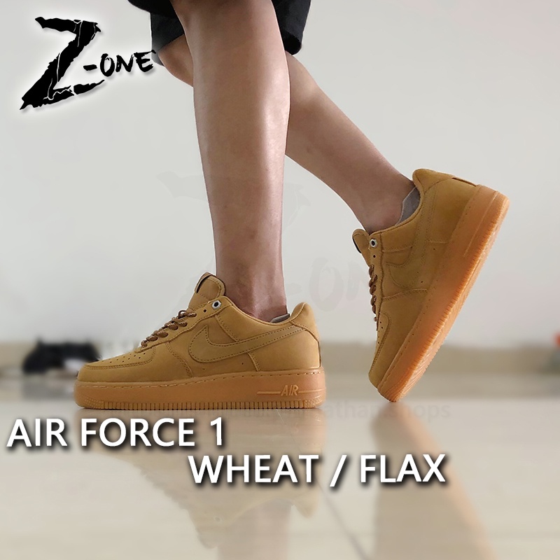 Nike af1 fashion flax wheat