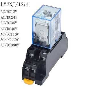 1set  Relay LY2NJ 110V AC Small relay 10A 8PIN Coil DPDT With Socket Base 
