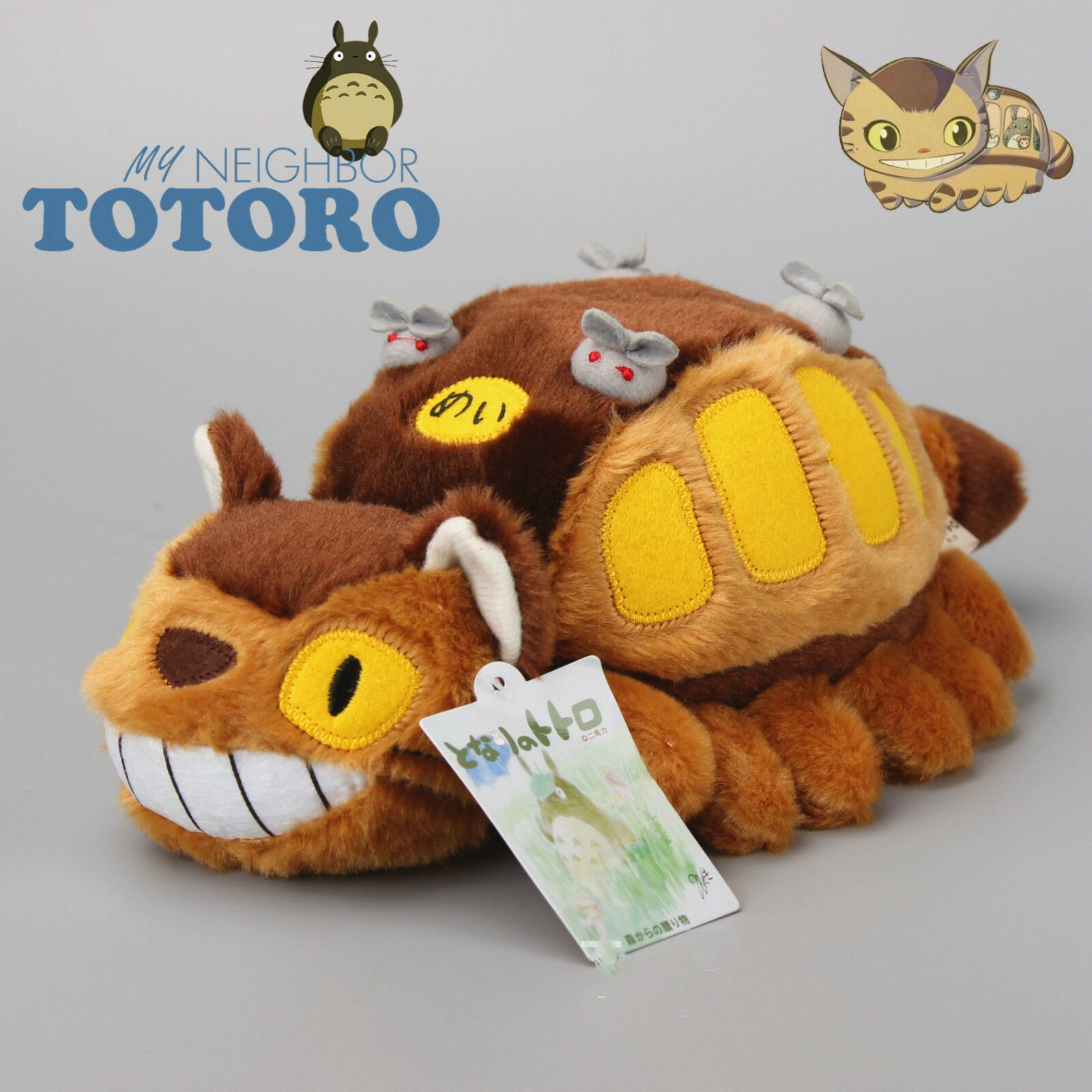 cat bus plush