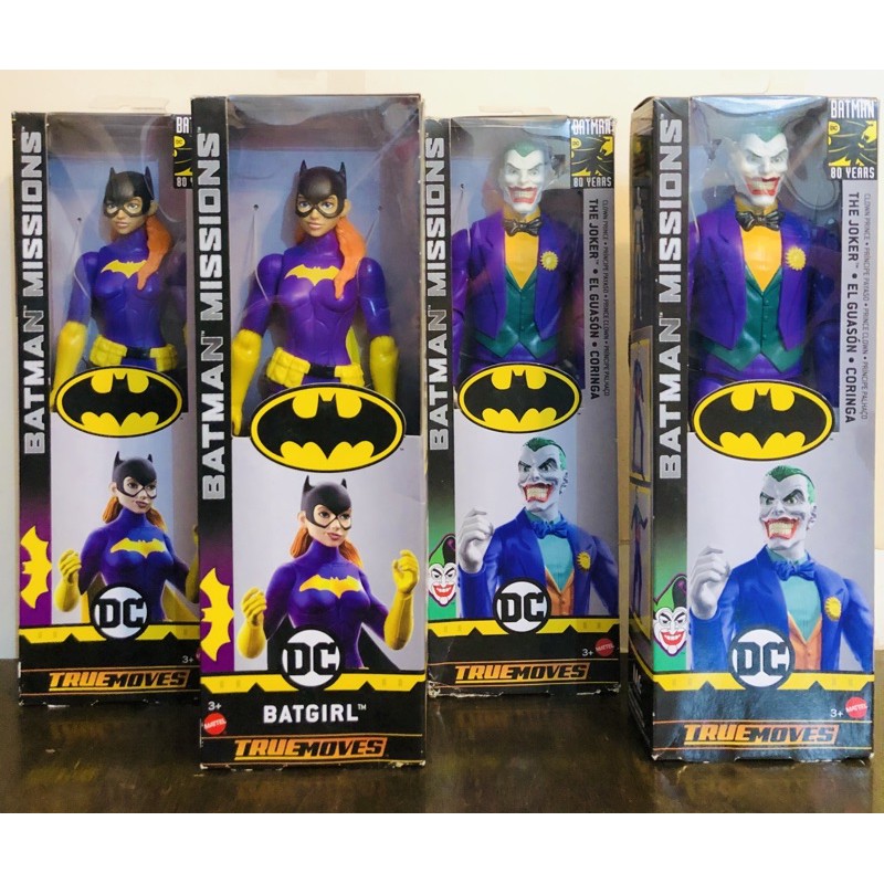 DC Comics Batman Missions True-Moves 12-inch Action Figure (Sold  Individually) | Shopee Philippines