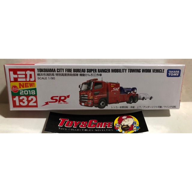 tomica long truck