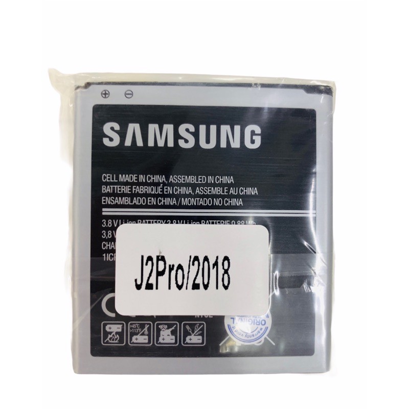 J2 Pro Battery - Samsung Galaxy J2 Pro 2600 mAh Battery by SNPD ...