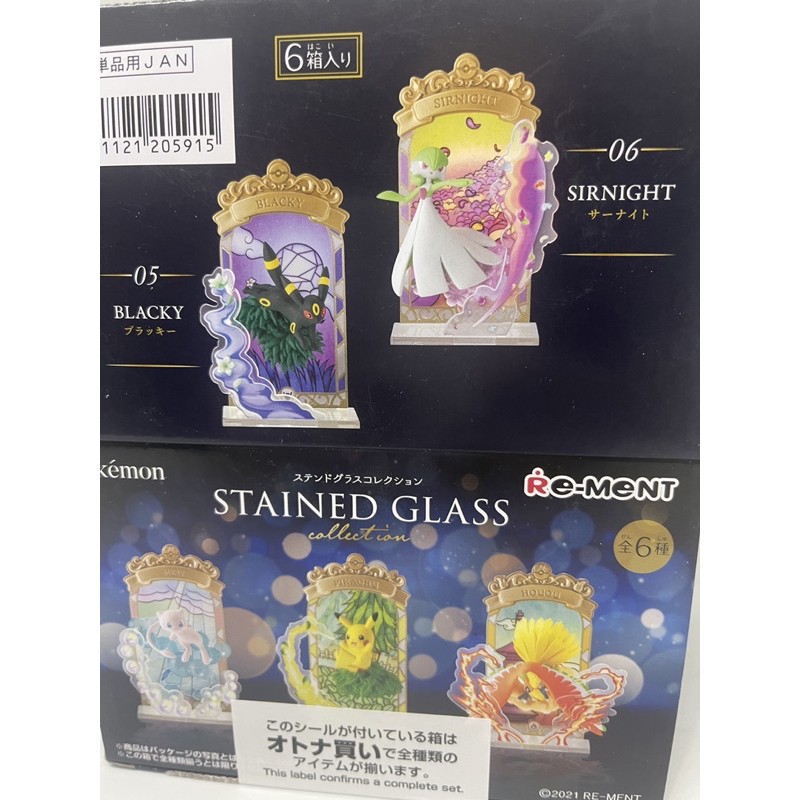 Rement Re Ment Pokemon Stained Glass Collection Authentic Shopee Philippines
