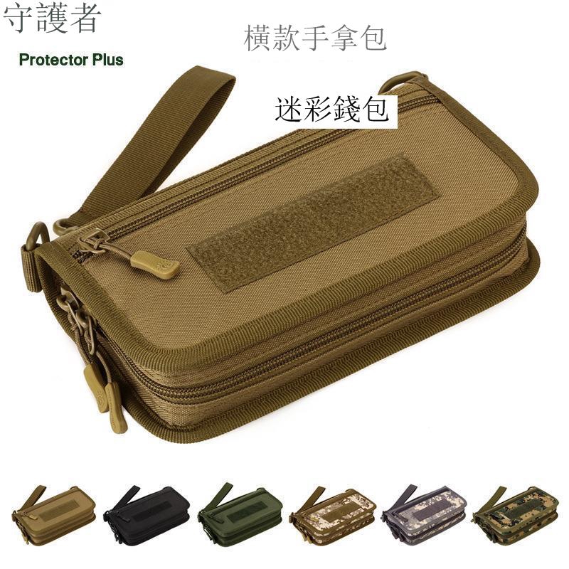 tactical man purse