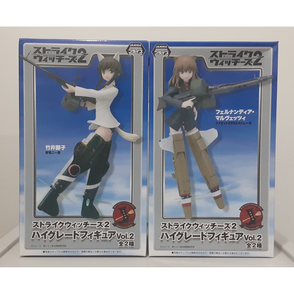 Strike Witches 2 Takei Junko Sega Prize Hg Figure Volume 2 Shopee Philippines