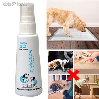 ☌♂60ml Universal Pet  Inducer Cat Dog Supplies Toilet Training Spray Pet Positioning Tool