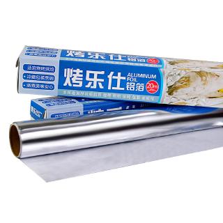 aluminium foil paper