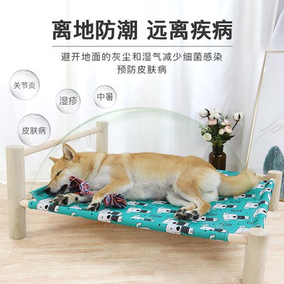 Pet marching bed dog kennel cat den can be removed and ...