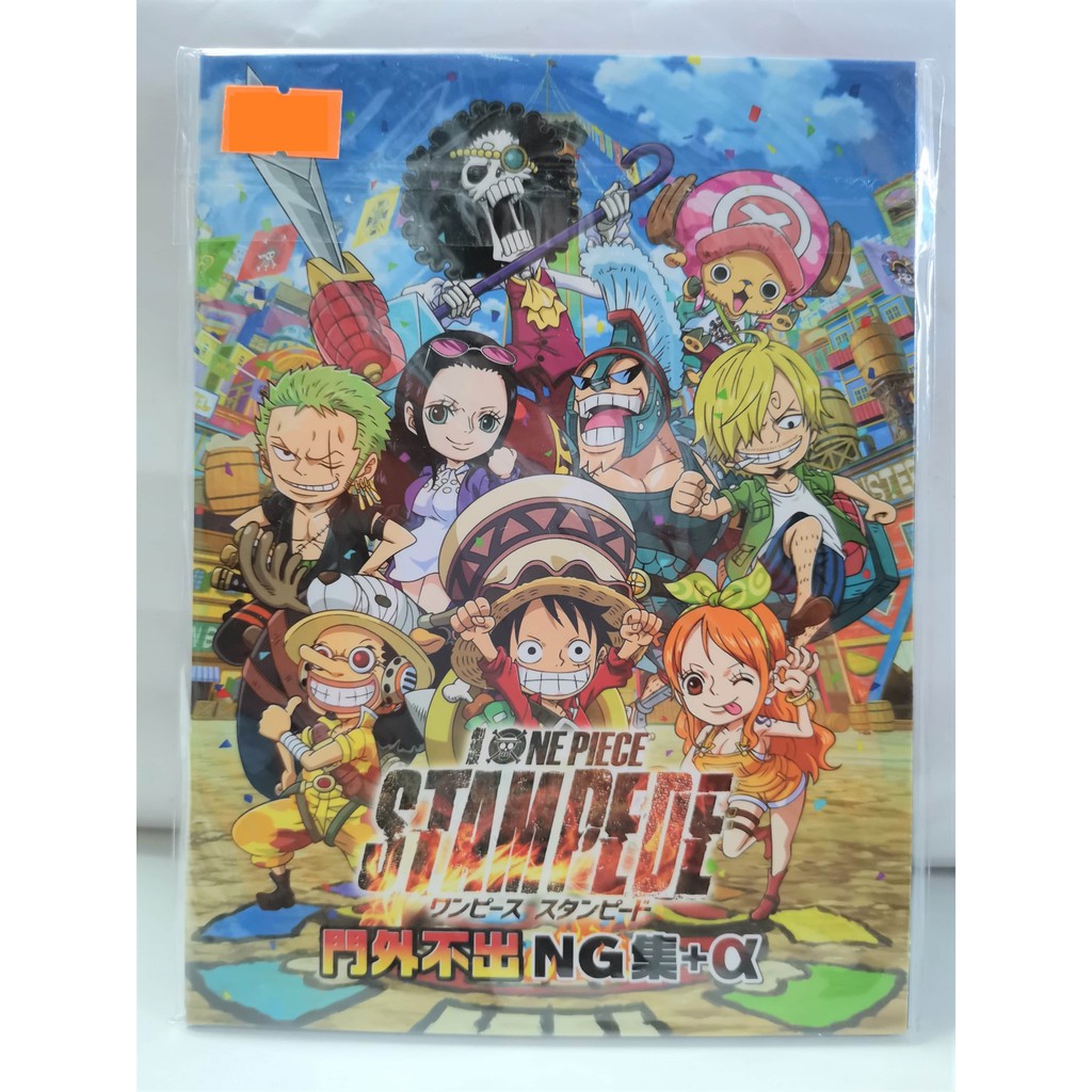 Banpresto One Piece Stampede Ng Special Edition Dvd Novelty Item De 03 Shopee Philippines