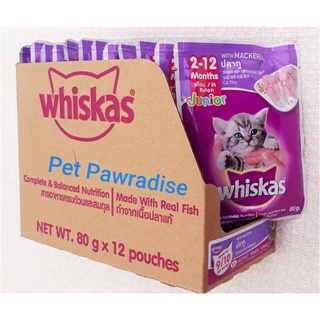 1 Box (12 pcs) Whiskas Pouch Kitten – Mackerel Flavor 80g 1lc OcHX