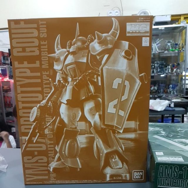 Premium Bandai Mg Yms 07 Prototype Gouf Cod Available Shopee Philippines