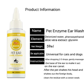 Pet Ear Drops Solution for Infection Treatment Cat Dog Ear Remove Mites and Odor Cat Dog Ear Cleaner #7