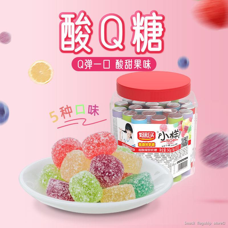 QQ Sugar Sour Q Sugar 540g Barreled Sugar Marshmallow Gummy Children s