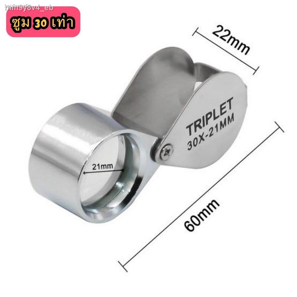 Mm9y8v4_eb Monk binoculars, magnifying glass, monk magnifying glass