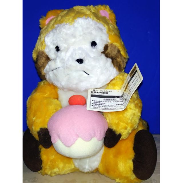 puchi rascal plush