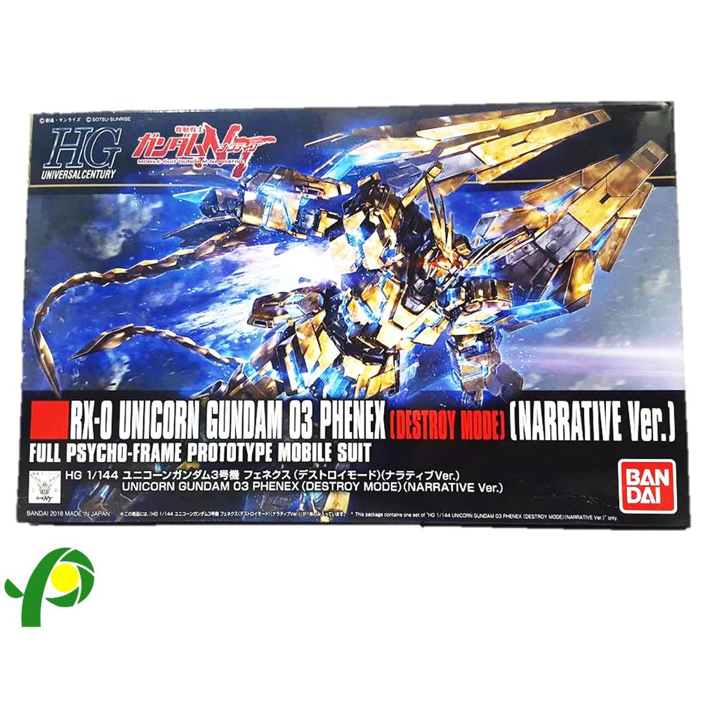 Hg Unicorn Gundam Phenex Destroy Narrative Rx Discounted Due To Dented Box Issue Shopee