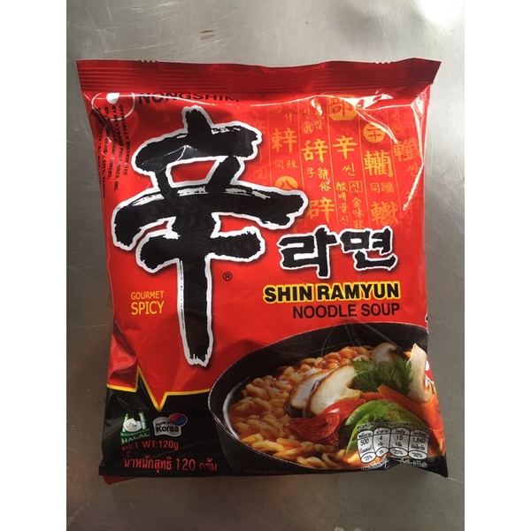 Nongshim Shin Ramyun Noodle Soup Gourmet Spicy 120g | Shopee Philippines