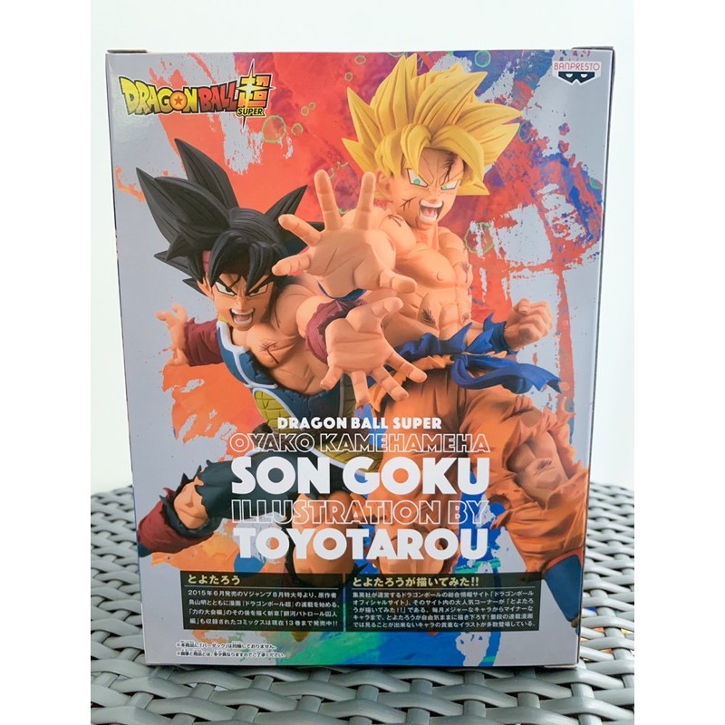 Father Son Oyako Kamehameha Goku X Bardock Dragon Ball Super Shopee Philippines