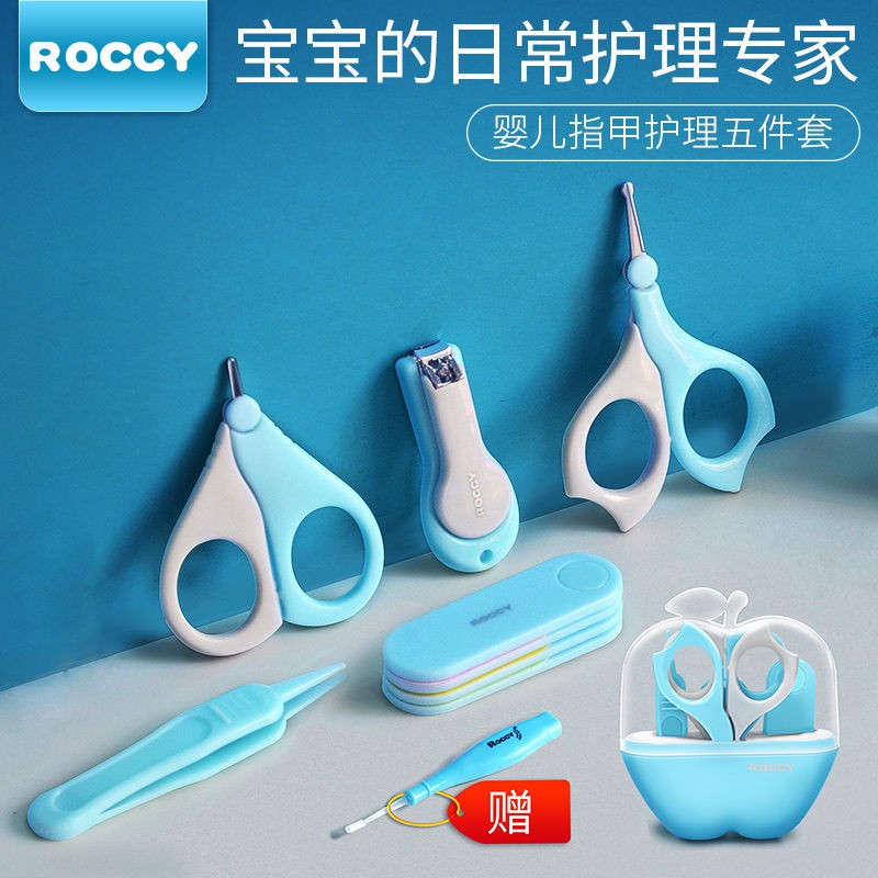 baby clipper set