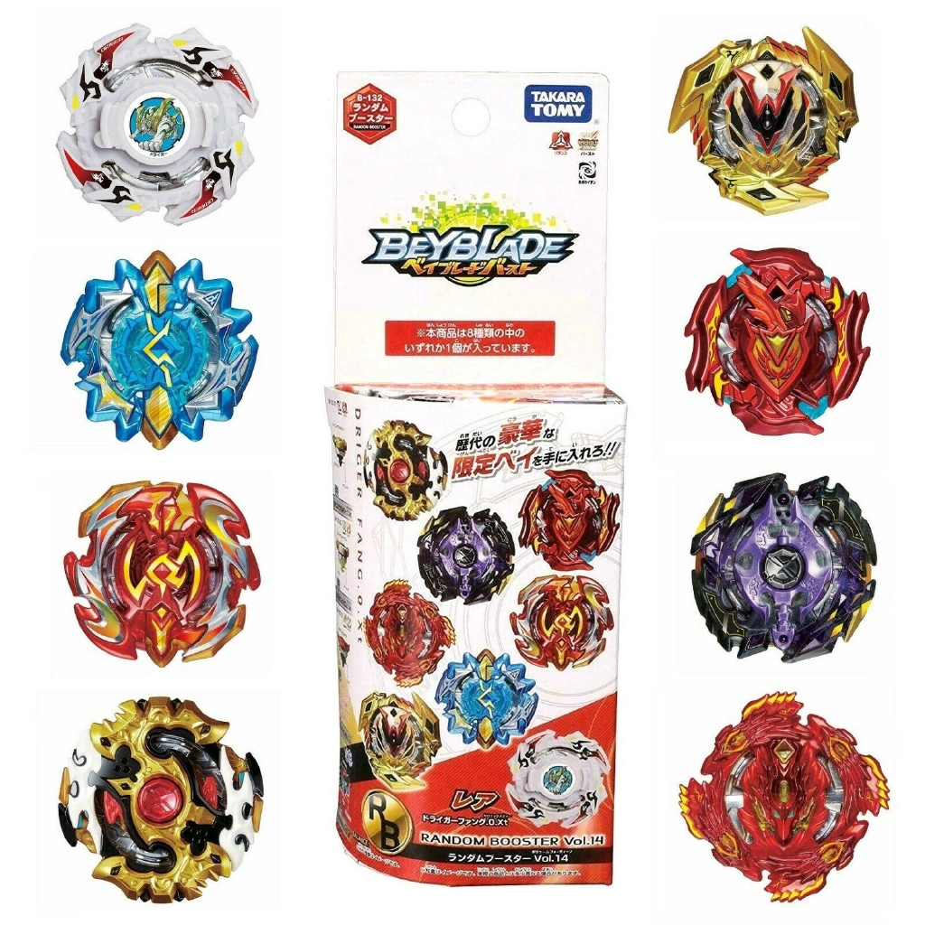 beyblade random booster vol 14