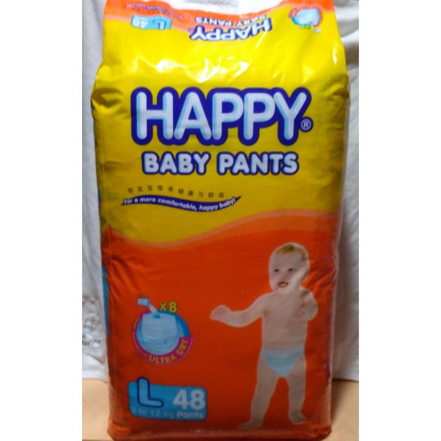 pull up pants diaper