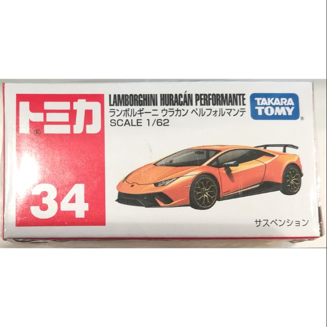 lamborghini huracan performante tomica