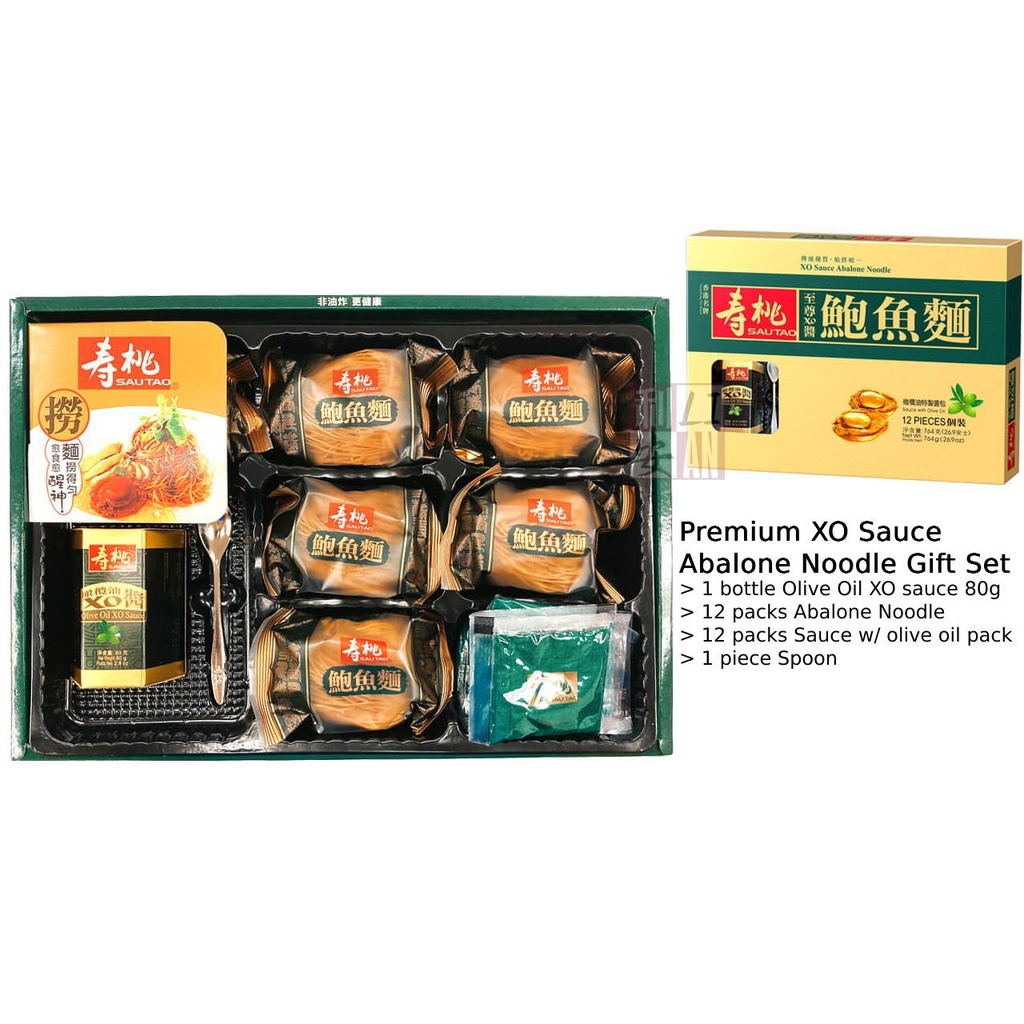 Sau Tao Premium XO Sauce Abalone Noodle Gift Set (12 noodles) Sautao