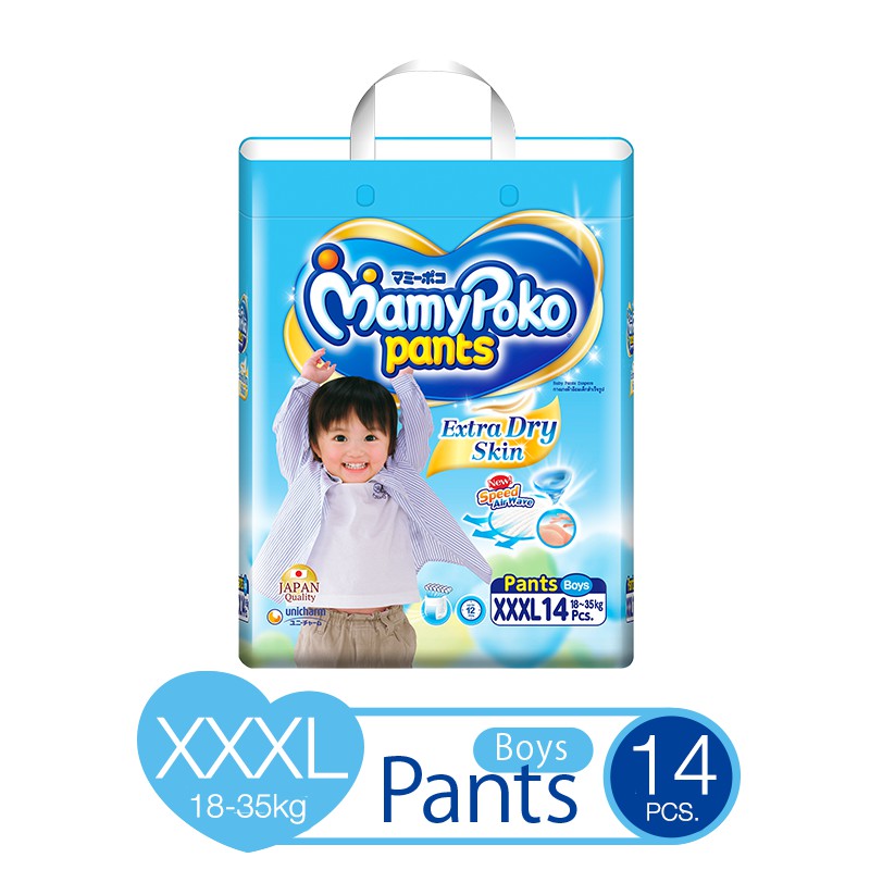 mamy poko pants xxxl