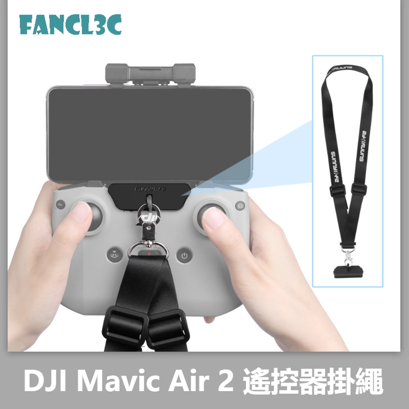 mavic air shopee