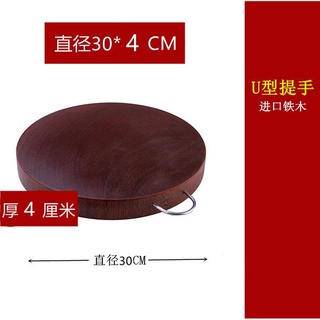 chopping board Vietnam Iron Wooden Chopping Board Solid Wood round Chopping Board Kitchen Chopping00 #2