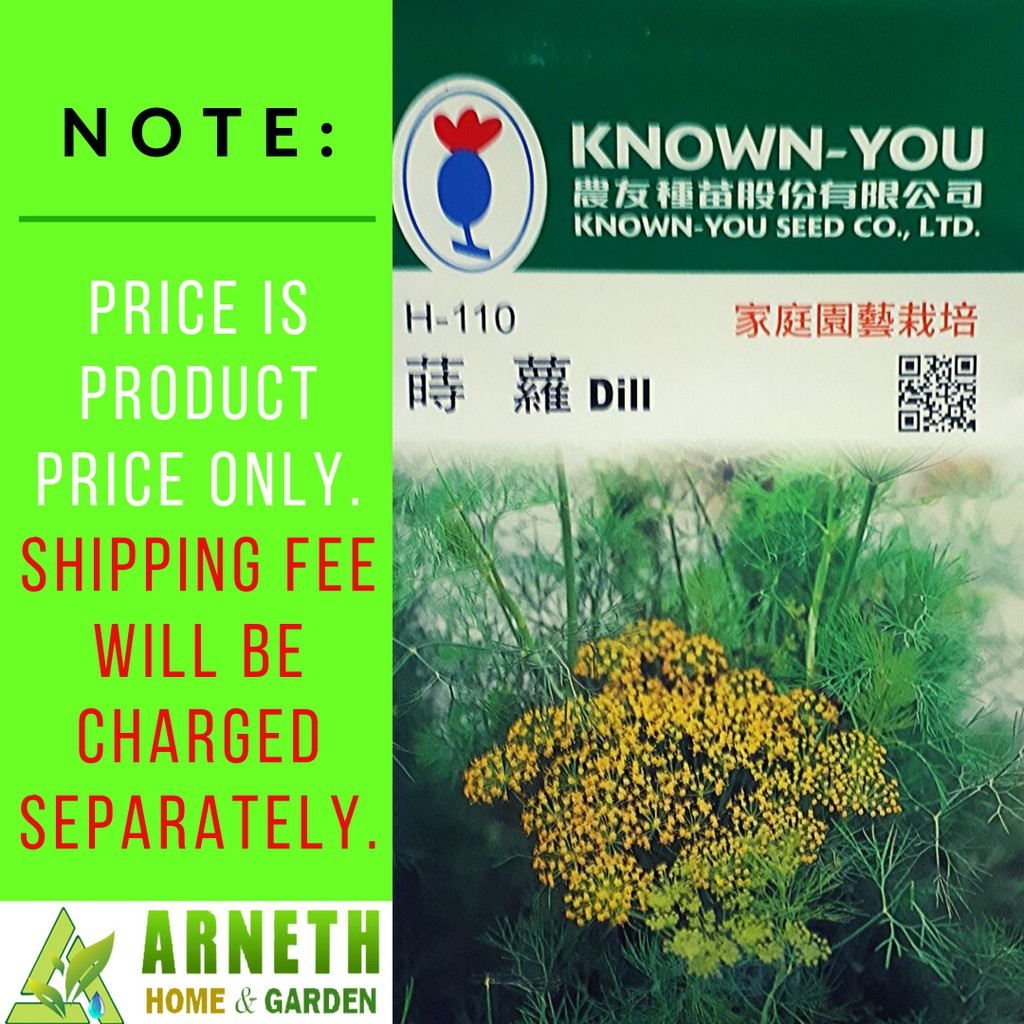 DILL HERB PLANT SEEDS RETAIL PACK BY KNOWN YOU