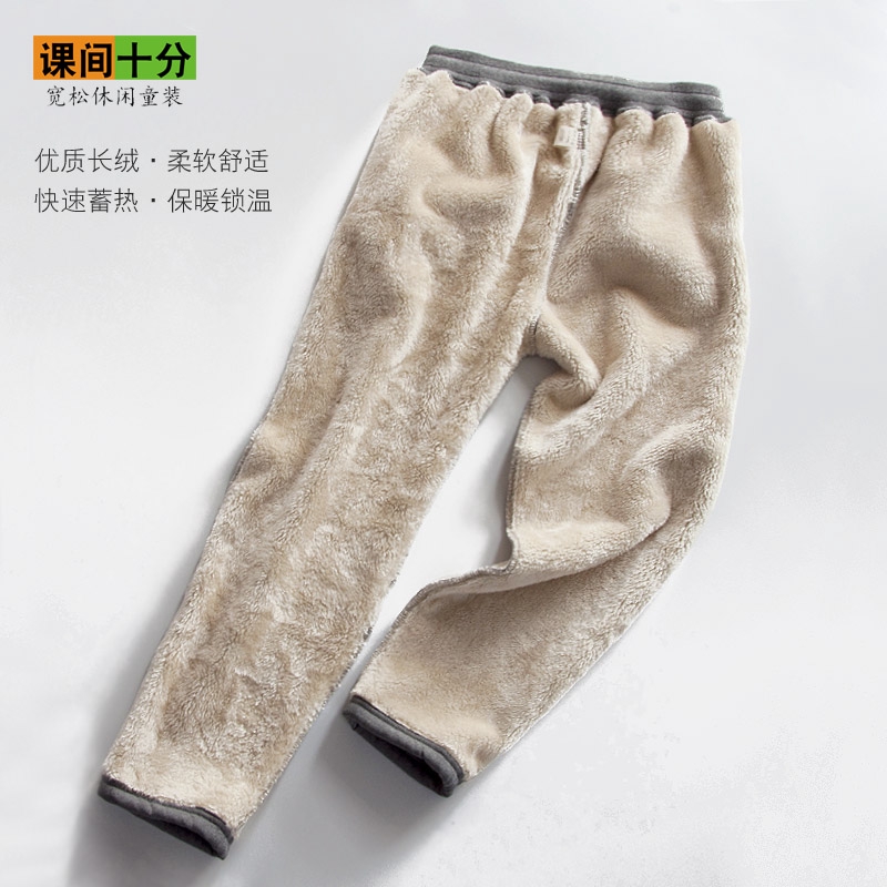 slim fleece pants