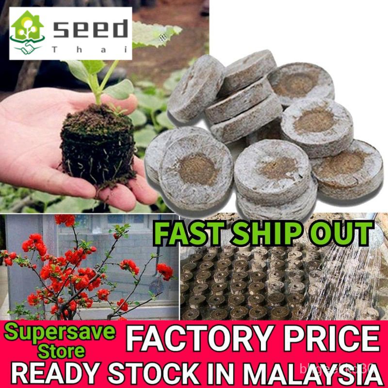 Quality Growing 30mm Jiffy Peat Pellets Seed Starting Plugs Pallet