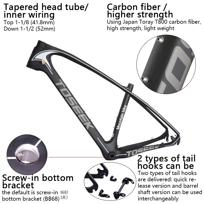 toseek carbon frame