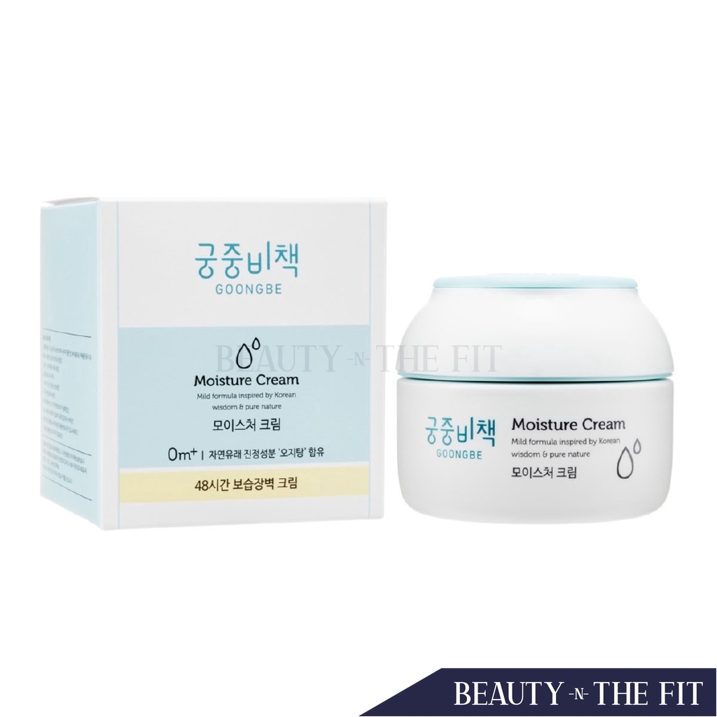 goongbe moisture cream