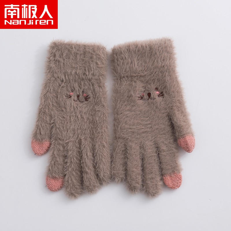 kitten gloves