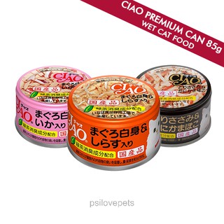 CIAO Premium Can - Cat Treats Cat Kitten Wet food (85g)