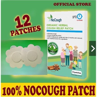 [BYE UBO] [4-PC] [12-PC] No Cough Organic Herbal Cough Relief Patch (12 Patches = 1 box) Anti Ubo
