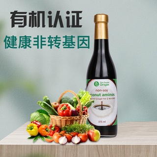 ○▤Original Food Point Philippines imported organic coconut soy sauce gluten-free soy ketogenic baby #5