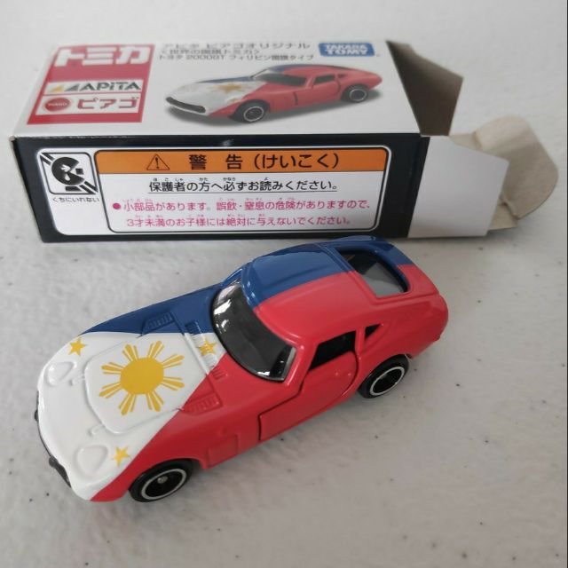 ***TSS Tomica Toyota 2000GT Philippines Flag Ver Apita Shop Special Model 