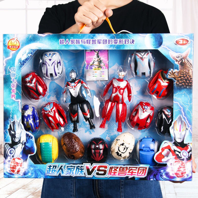 ultraman egg toys